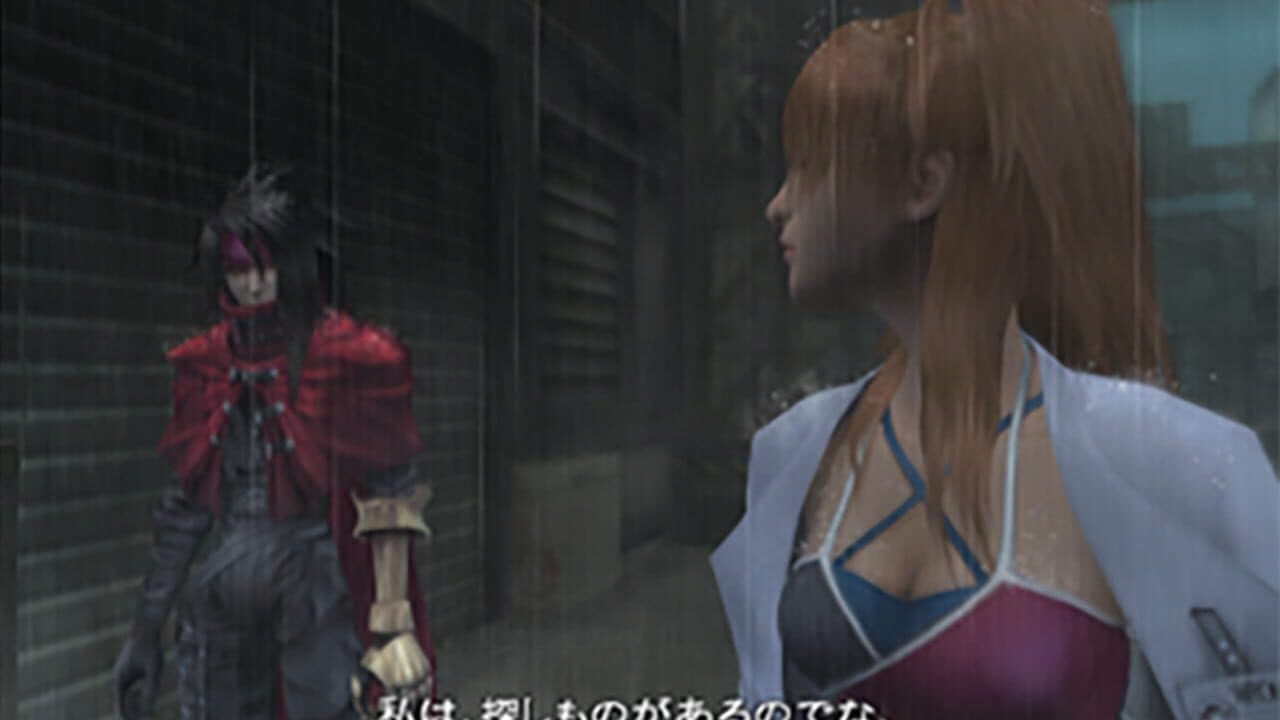 Dirge of Cerberus: Final Fantasy VII International screenshot 1