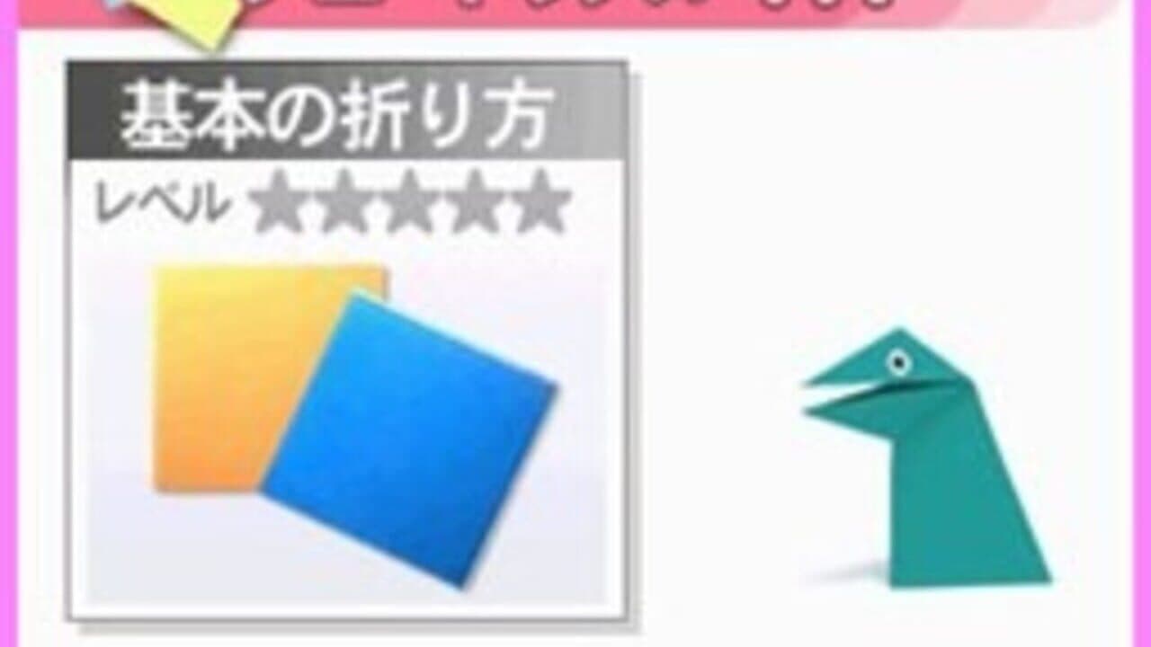 Minagara Oreru DS Origami thumbnail 2