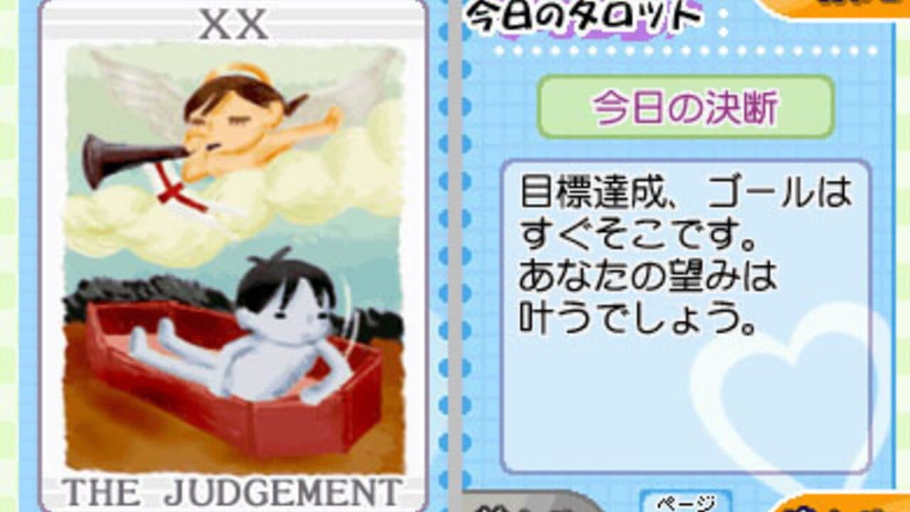 Uranai Demo Shite Miyouka DS thumbnail 6