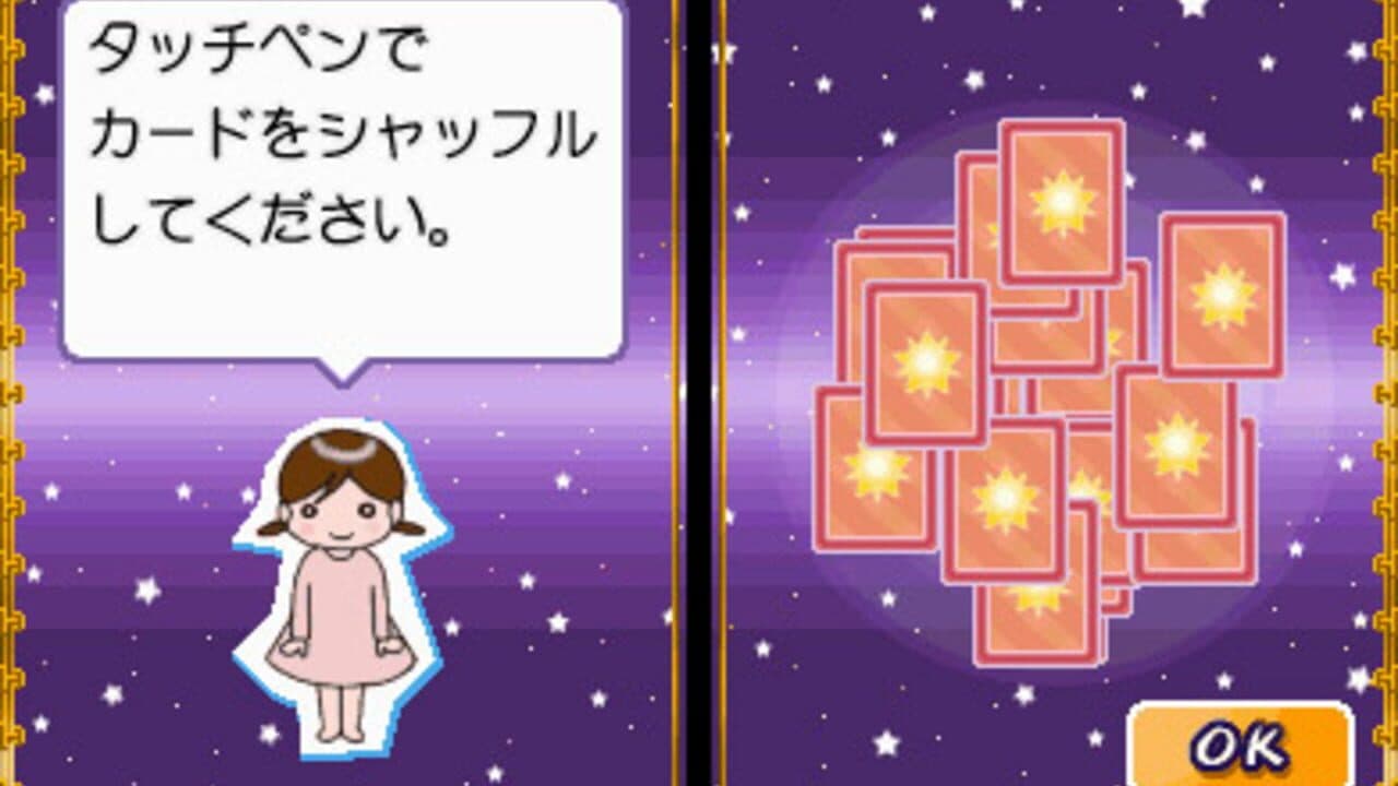 Uranai Demo Shite Miyouka DS thumbnail 4