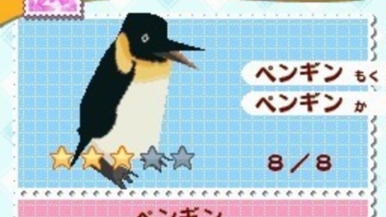Minna no Doubutsuen thumbnail 6