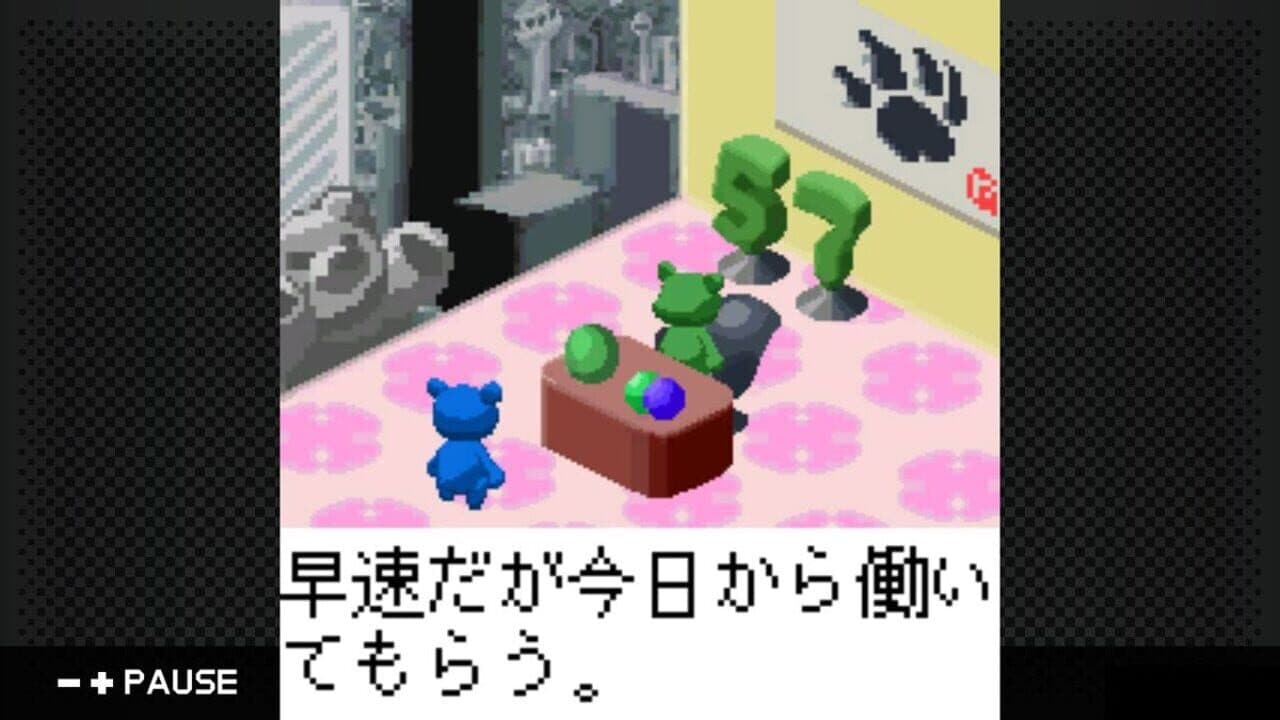 G-Mode Archives 02: Ai to Roudou no Hibi thumbnail 5
