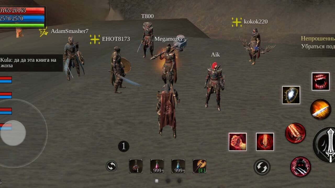 Way of Retribution: Awakening thumbnail 6