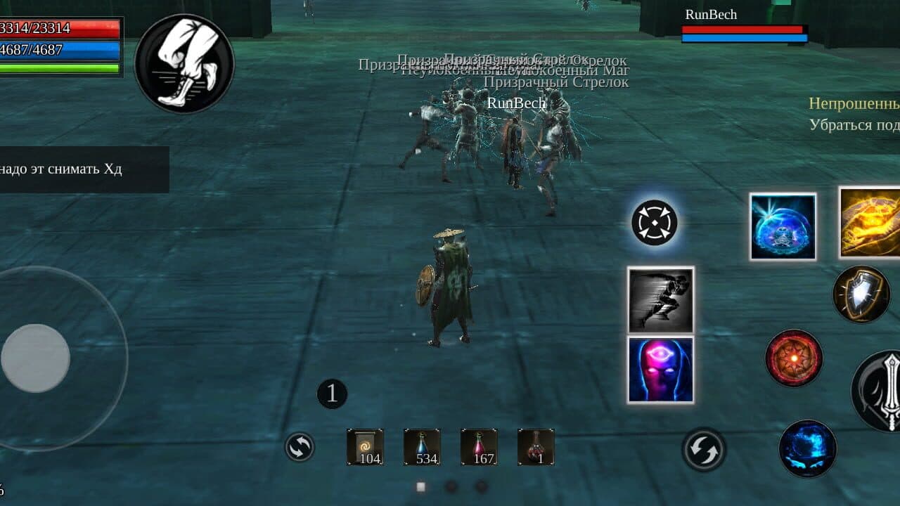 Way of Retribution: Awakening thumbnail 4
