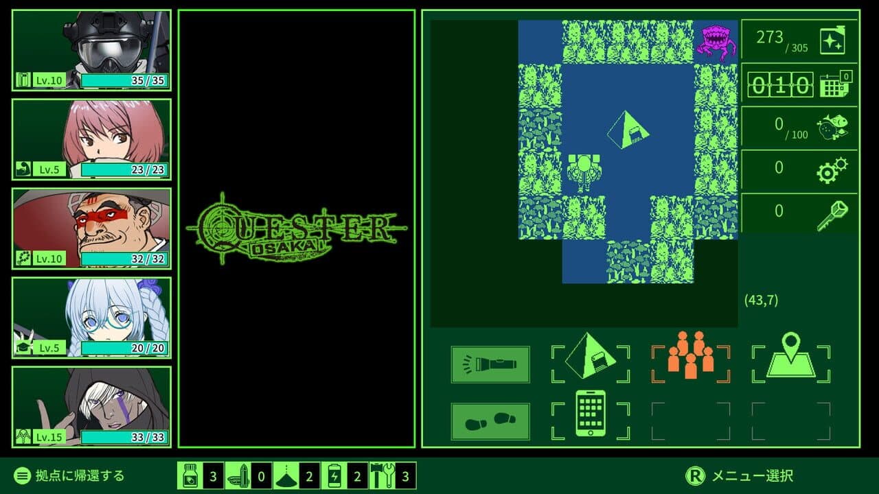 Quester Osaka screenshot 1