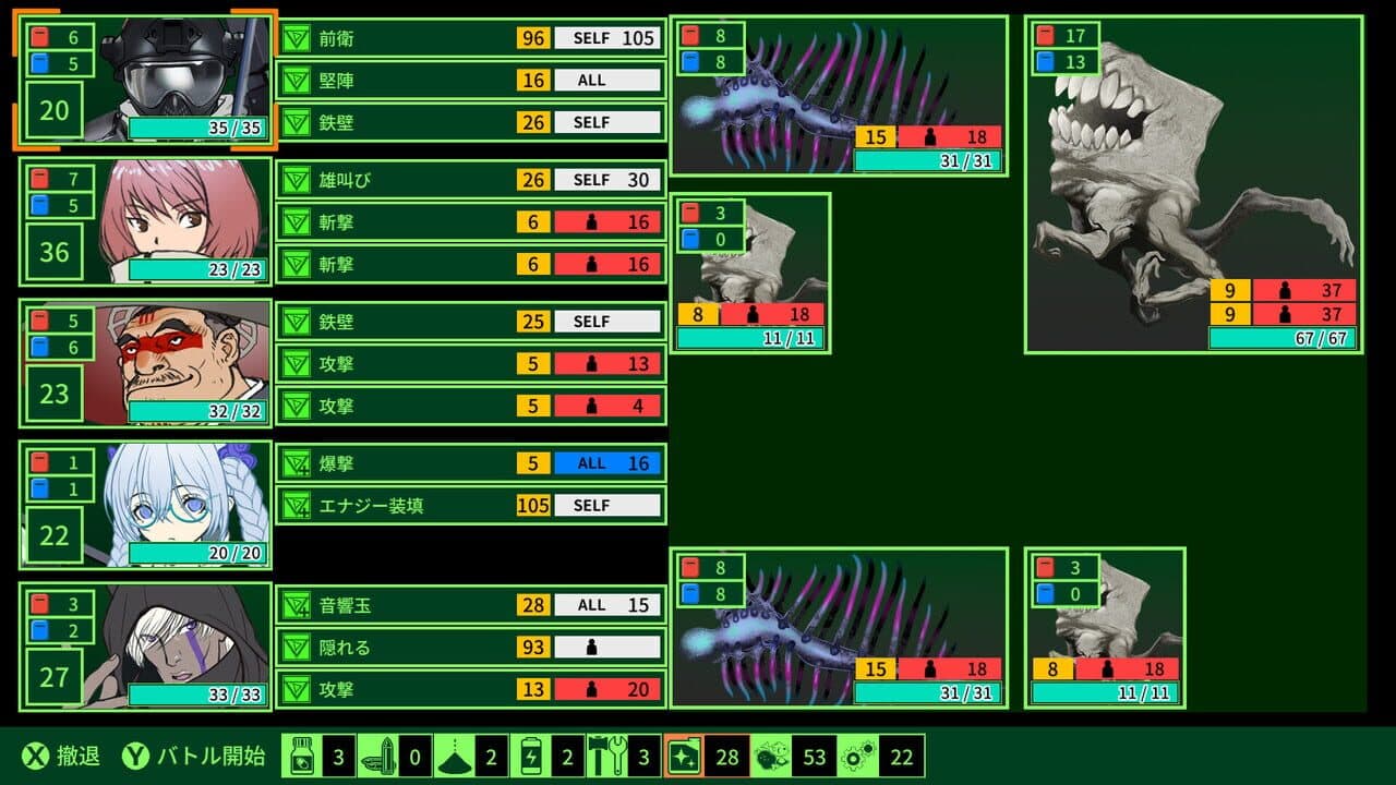 Quester Osaka thumbnail 3