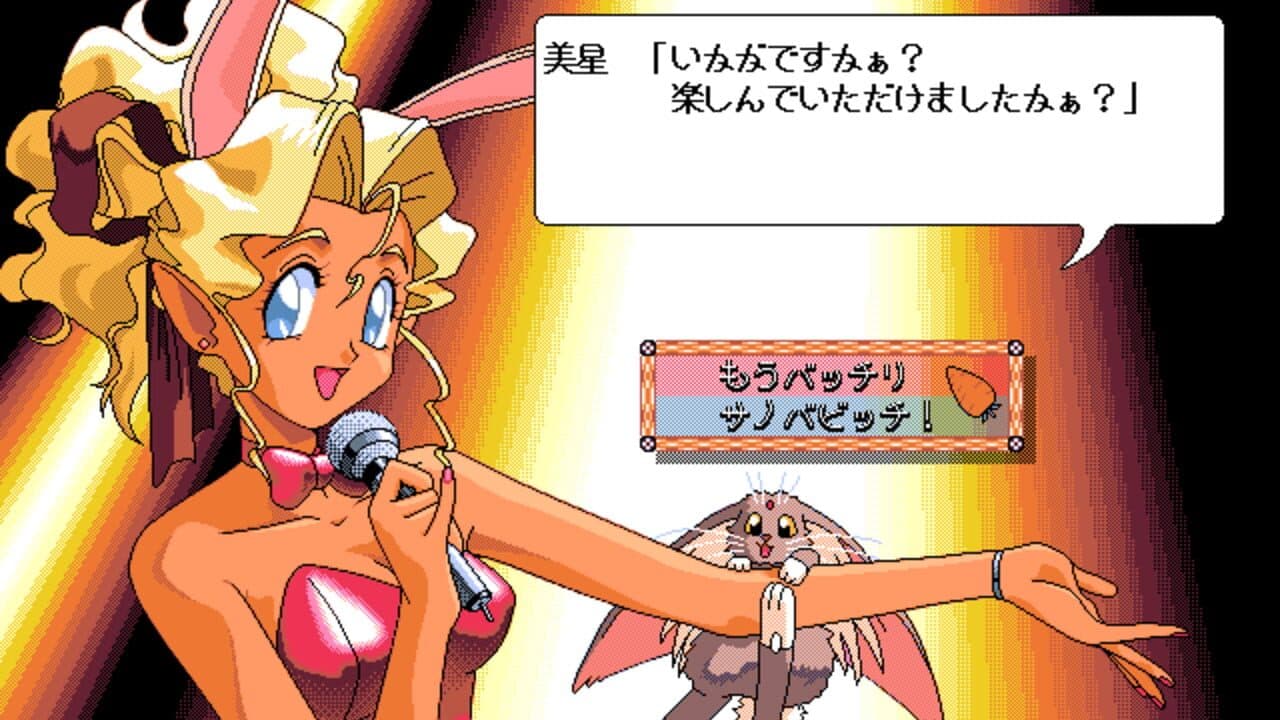 Tenchi Muyo! Ryo-Ohki thumbnail 2