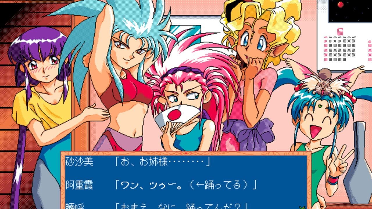 Tenchi Muyo! Ryo-Ohki thumbnail 4