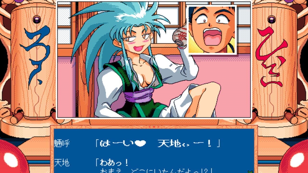 Tenchi Muyo! Ryo-Ohki thumbnail 5