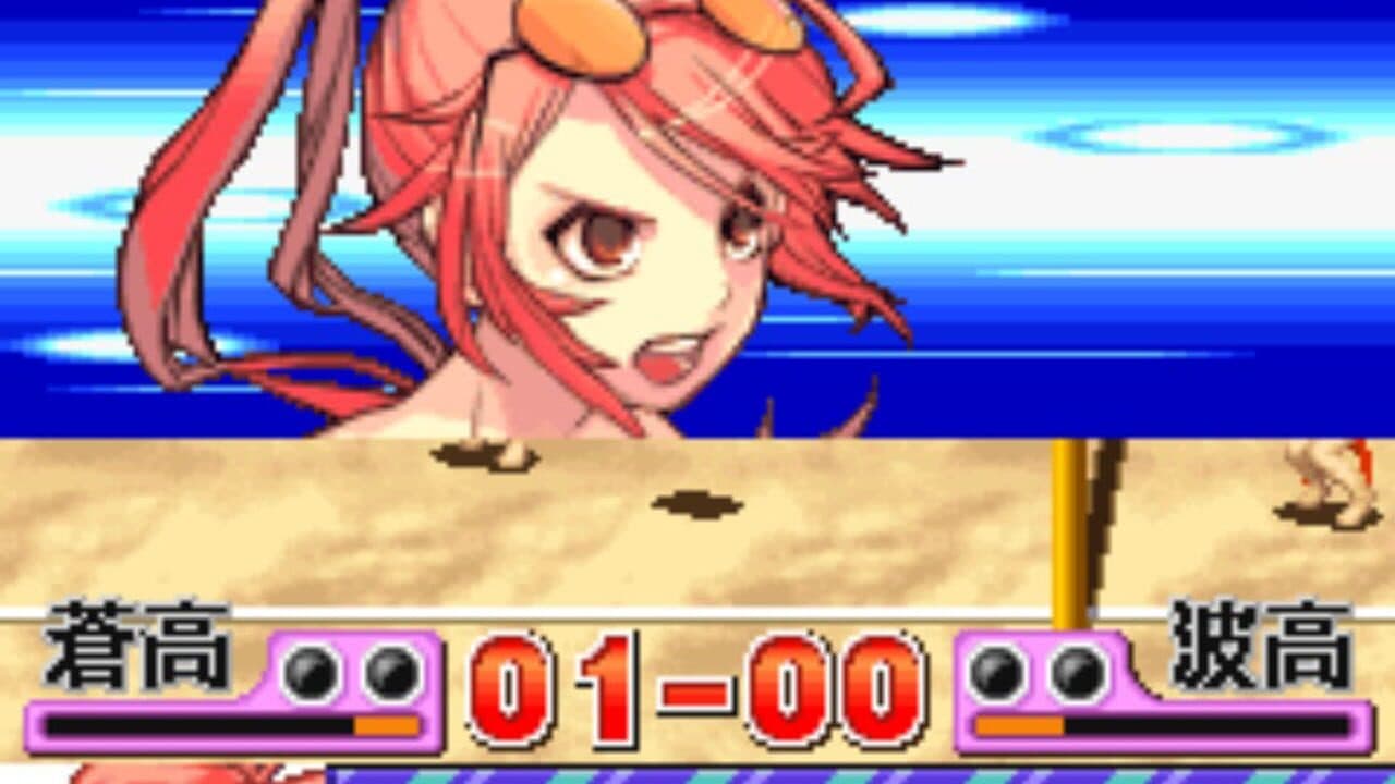 Beach Volleyball Girl Shizuku screenshot 1