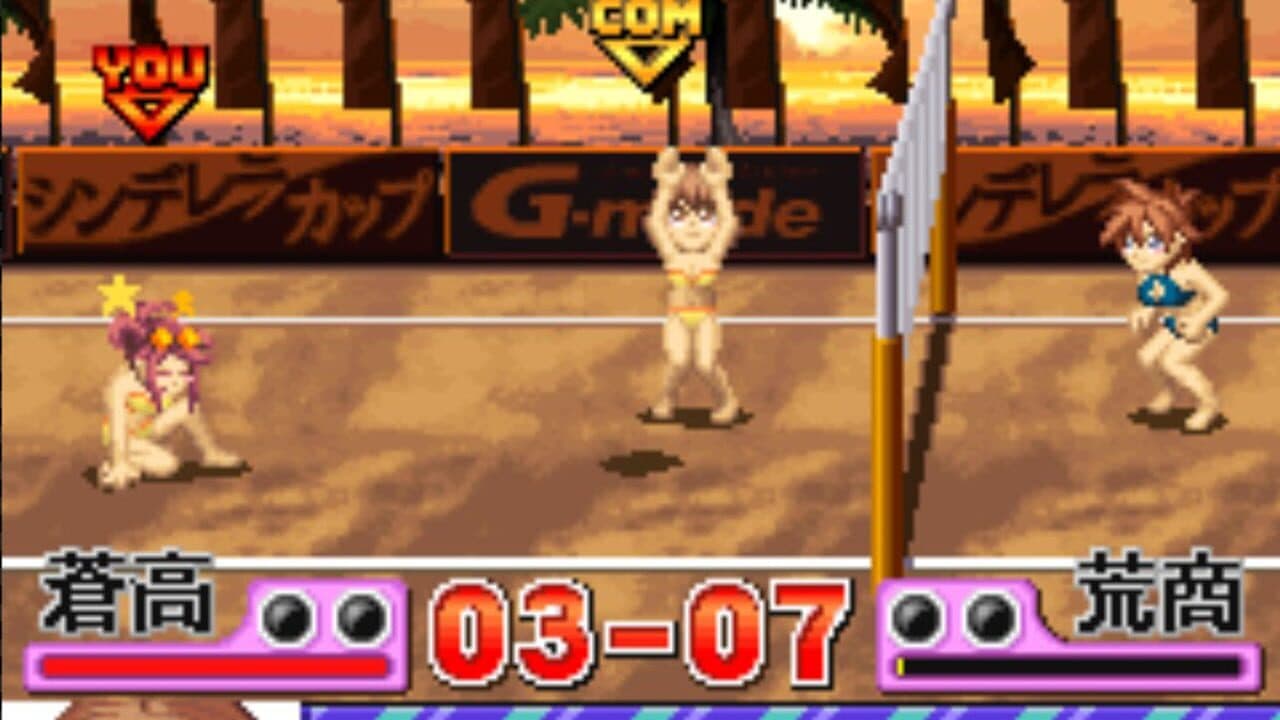 Beach Volleyball Girl Shizuku thumbnail 4