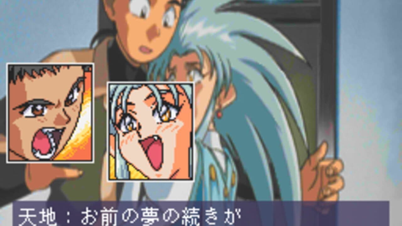 Tenchi Muyo! Ryo-Ohki FX thumbnail 2