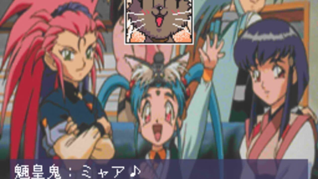 Tenchi Muyo! Ryo-Ohki FX thumbnail 4