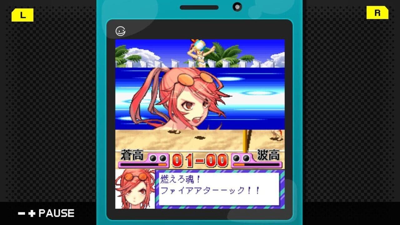G-Mode Archives 04: Beach Volleyball Girl Shizuku thumbnail 2