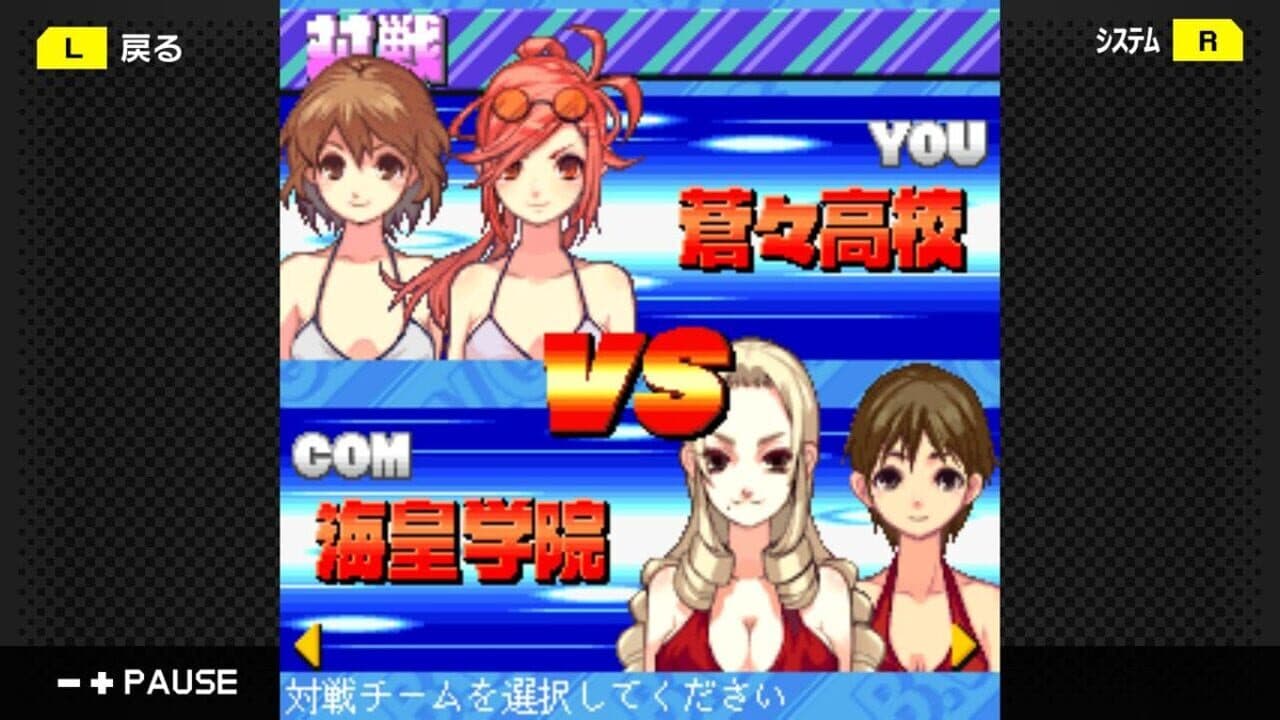 G-Mode Archives 04: Beach Volleyball Girl Shizuku thumbnail 4