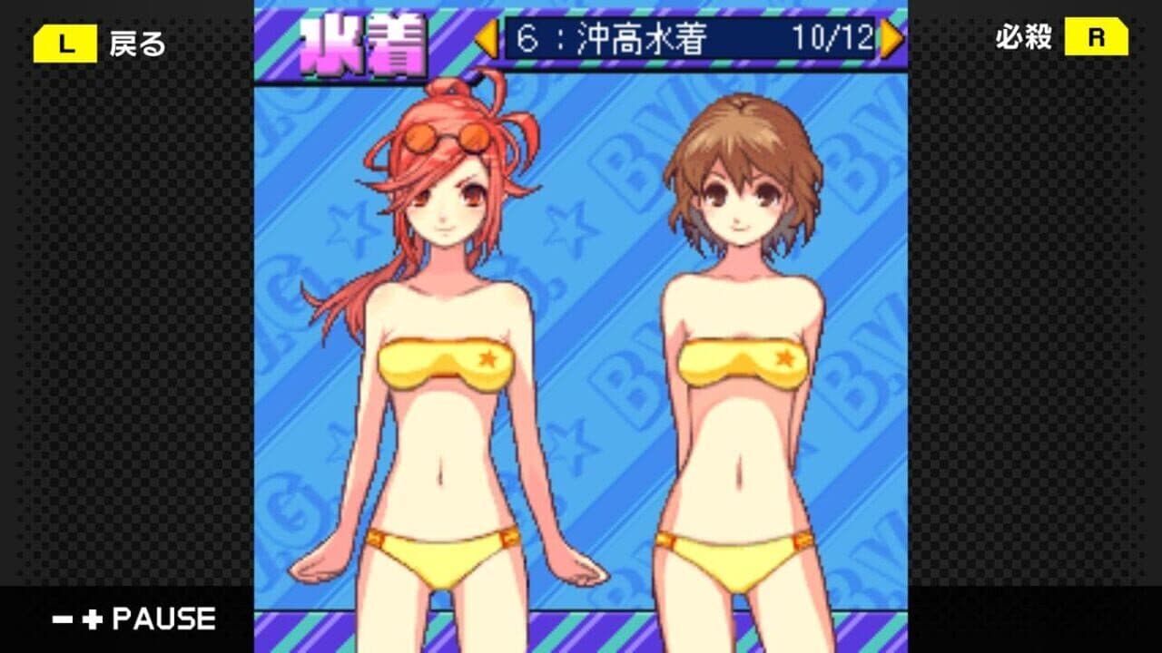 G-Mode Archives 04: Beach Volleyball Girl Shizuku thumbnail 6