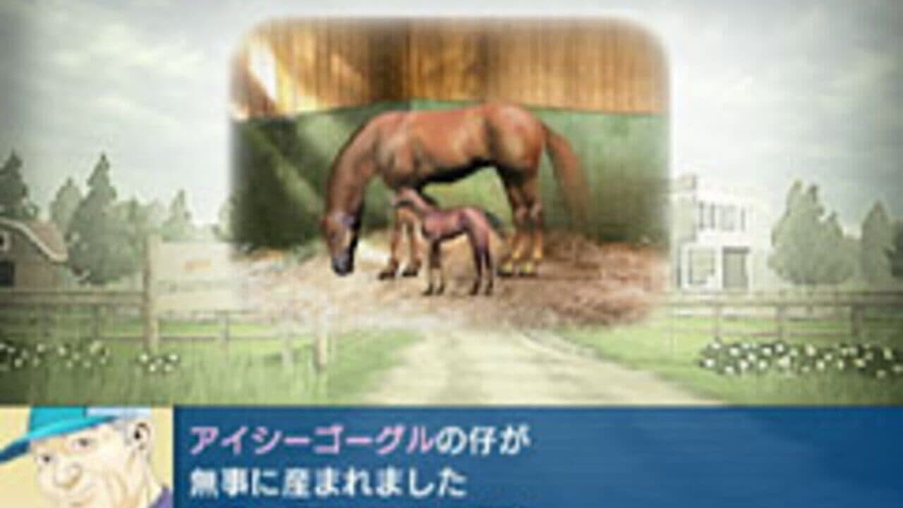 Derby Tsuku 3: Derby-ba wo Tsukurou! thumbnail 2