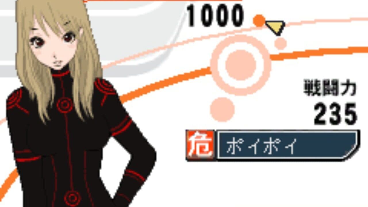 Shijou Saikyou Miyamoto Julia thumbnail 4