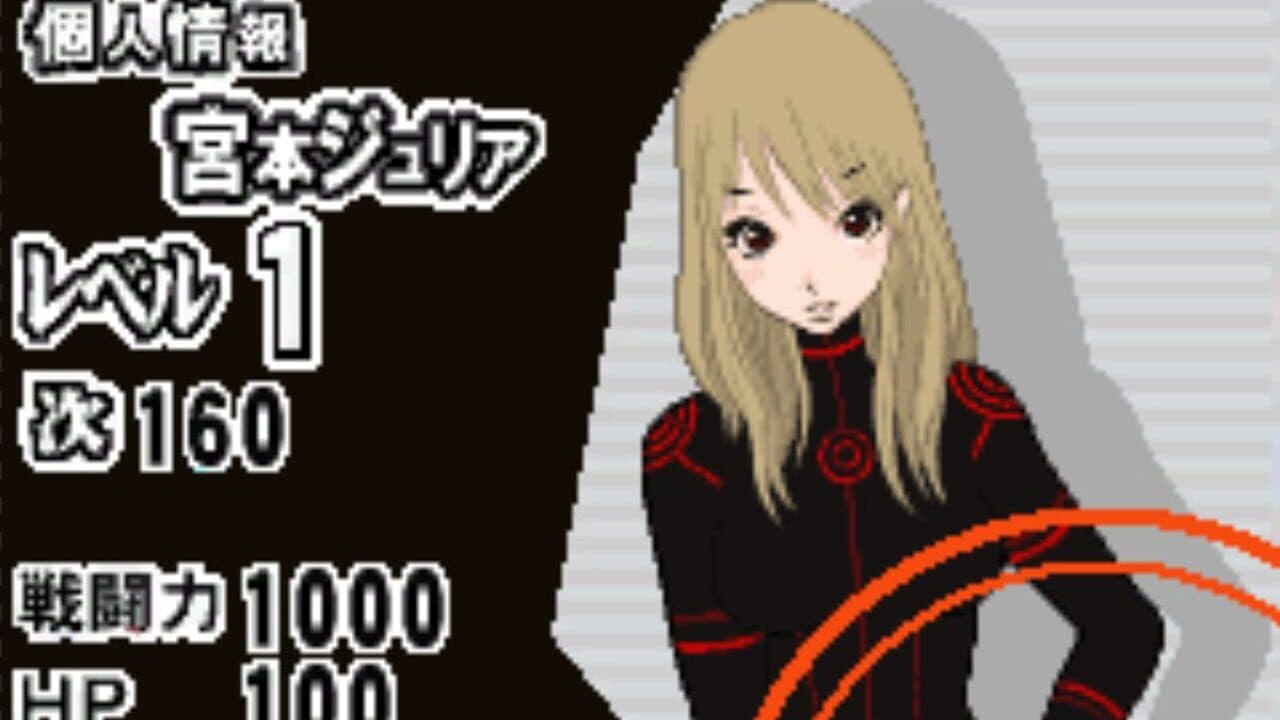 Shijou Saikyou Miyamoto Julia thumbnail 2