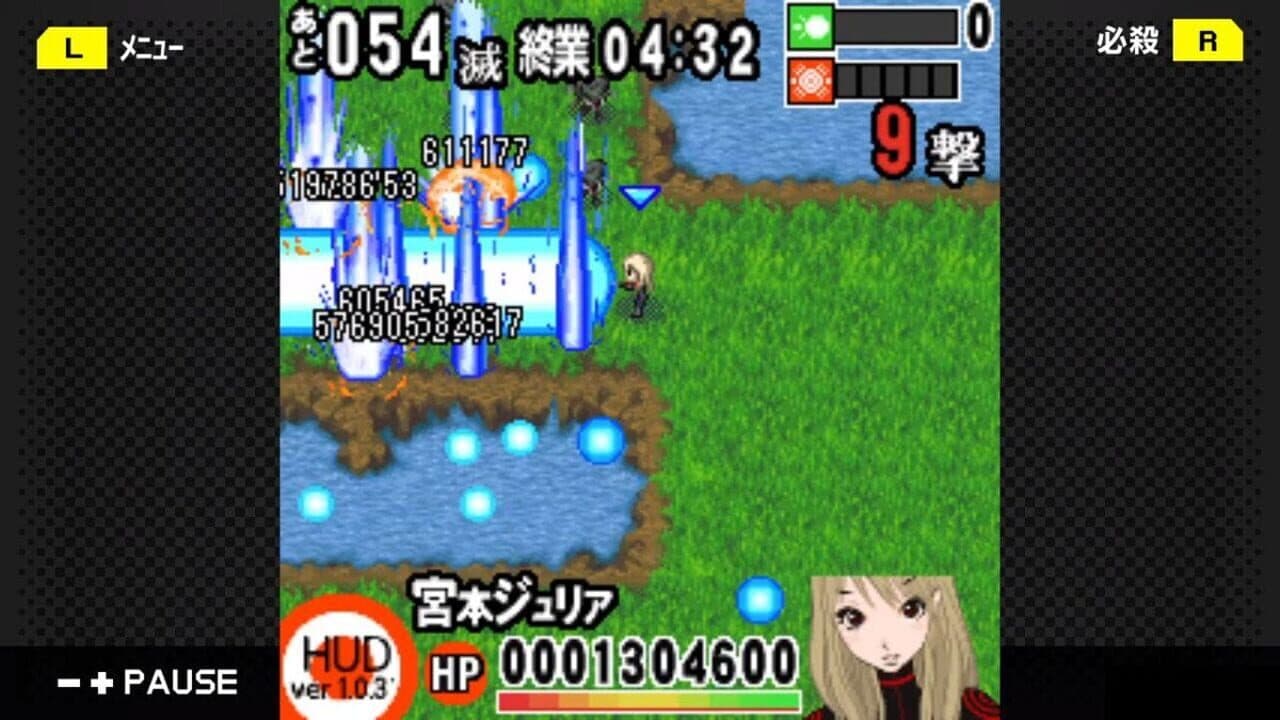 G-Mode Archives 06: Shijou Saikyou Miyamoto Julia thumbnail 3