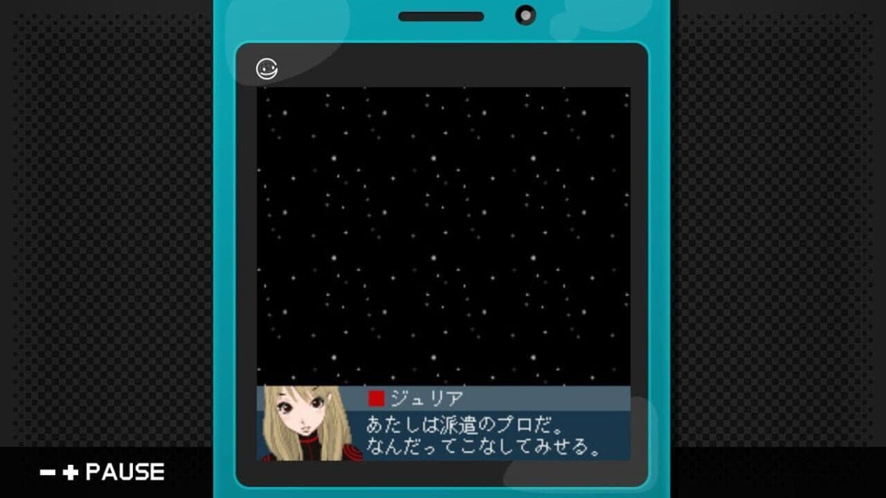 G-Mode Archives 06: Shijou Saikyou Miyamoto Julia thumbnail 4