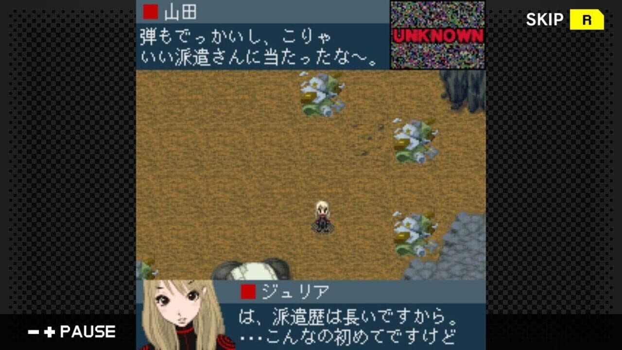 G-Mode Archives 06: Shijou Saikyou Miyamoto Julia thumbnail 5