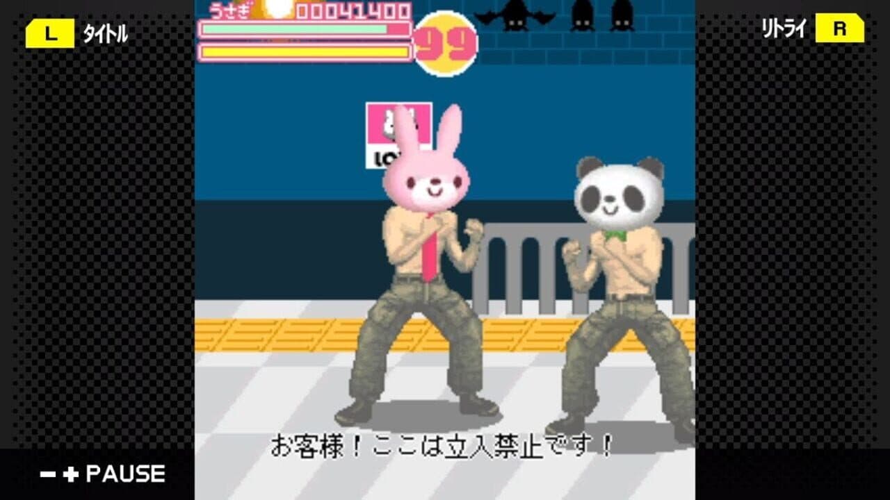 G-Mode Archives 07: Love Love Knuckle thumbnail 6