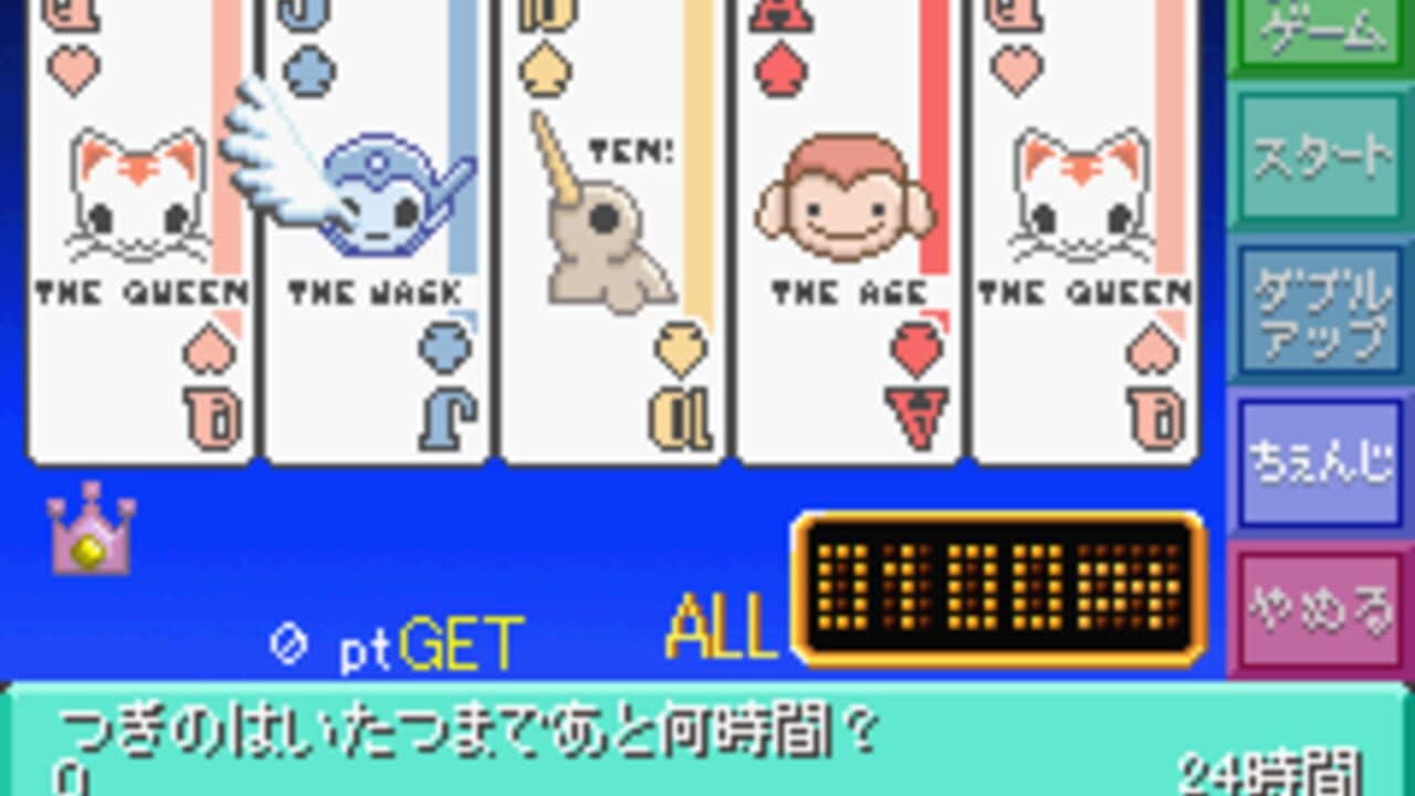 Mail de Cute screenshot 1