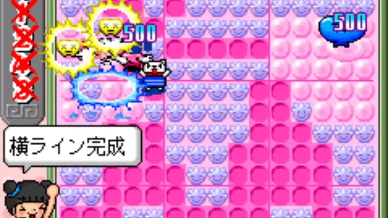Pucchin Puzzle thumbnail 3