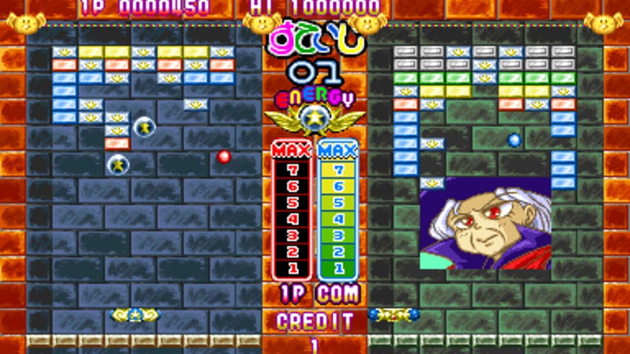 Blocken screenshot 1