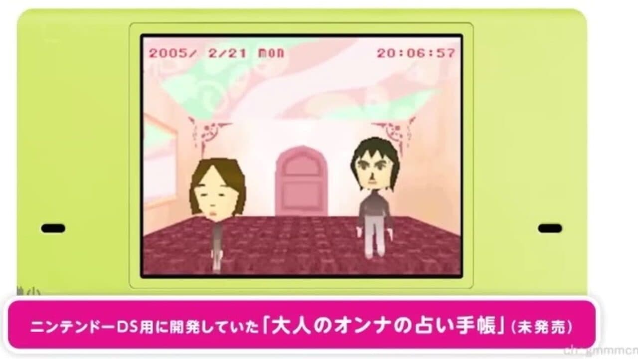 Otona no Onna no Uranai Techou screenshot 1