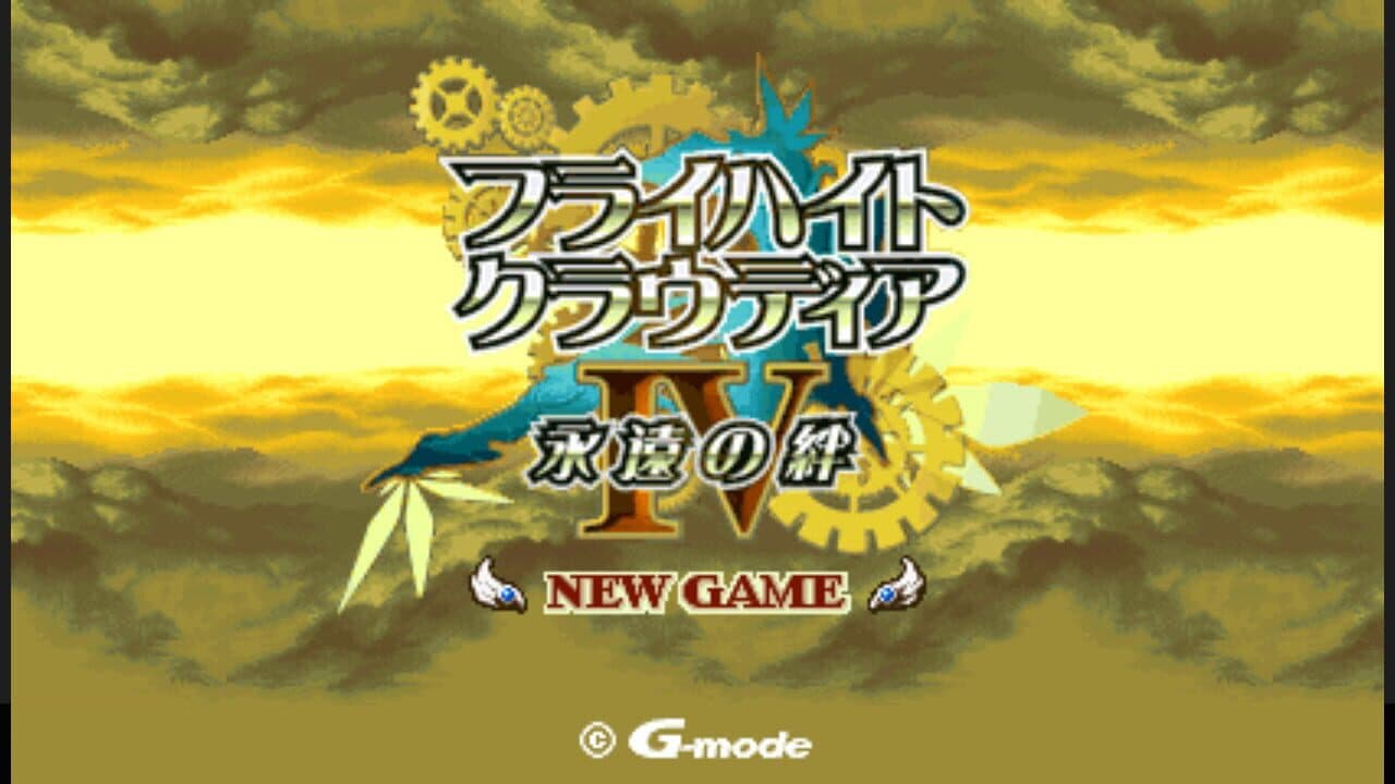 G-Mode Archives 39: Flyhight Cloudia IV - Eien no Kizuna screenshot 1