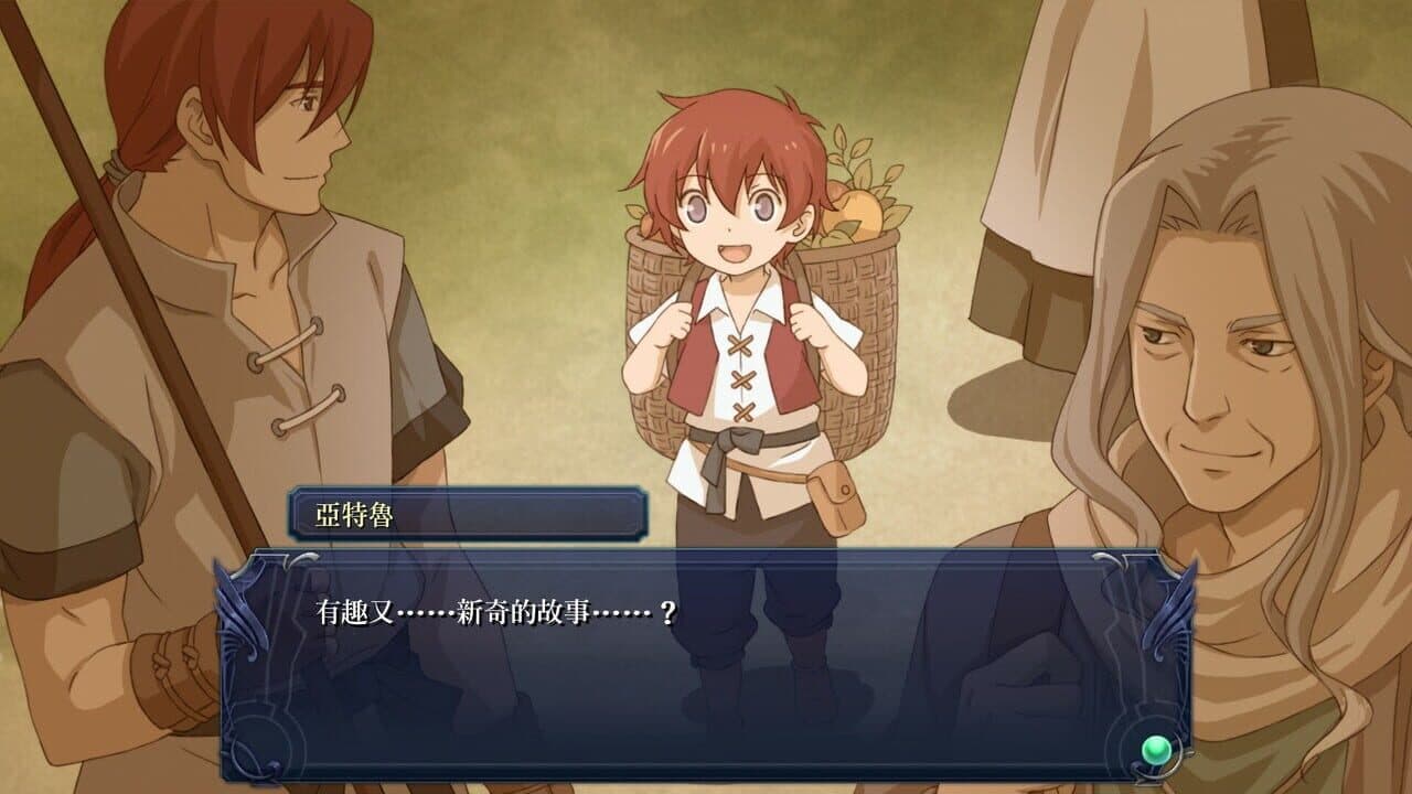 Ys Foliage Ocean in Celceta: Kai thumbnail 3