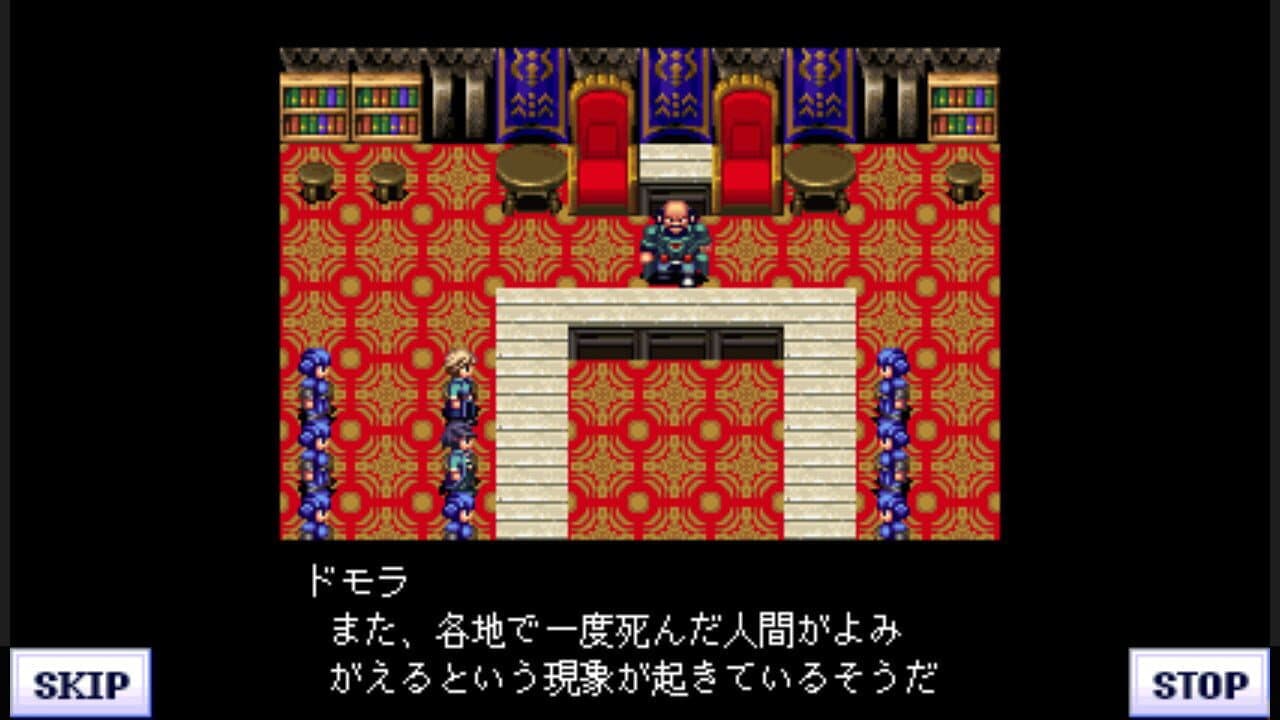 G-Mode Archives 39: Flyhight Cloudia IV - Eien no Kizuna thumbnail 6