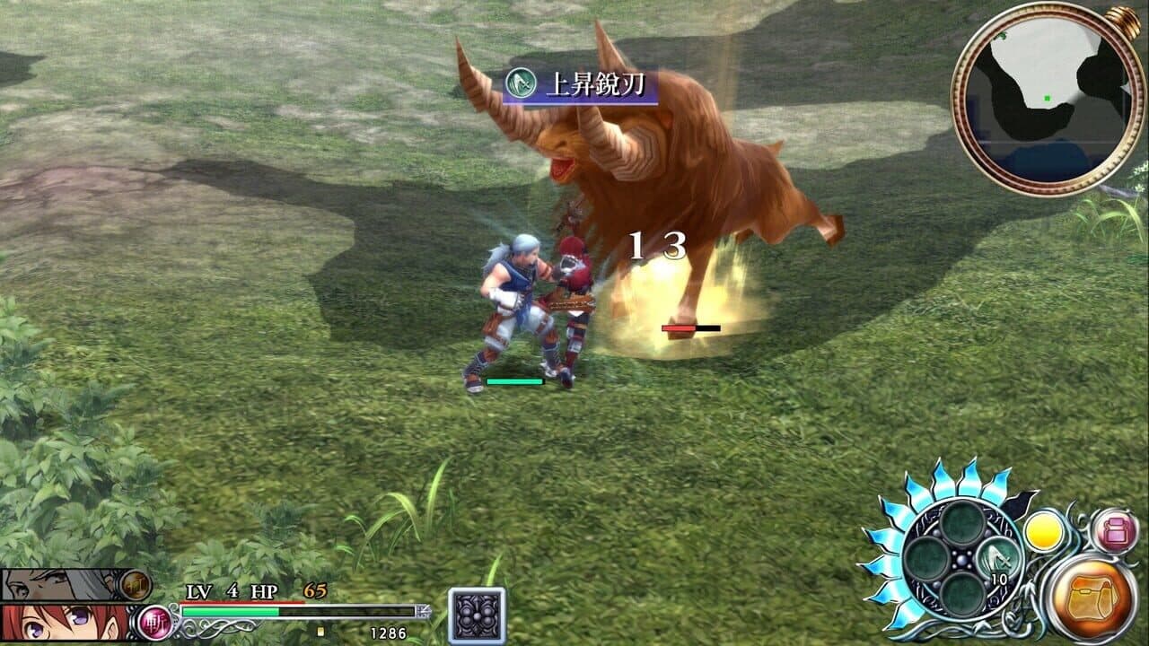 Ys Foliage Ocean in Celceta: Kai thumbnail 10