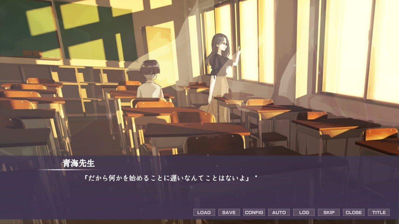 Sun In The Shade thumbnail 4