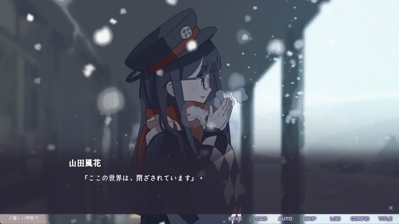 Fukyou no Hana: Snow Flower thumbnail 3