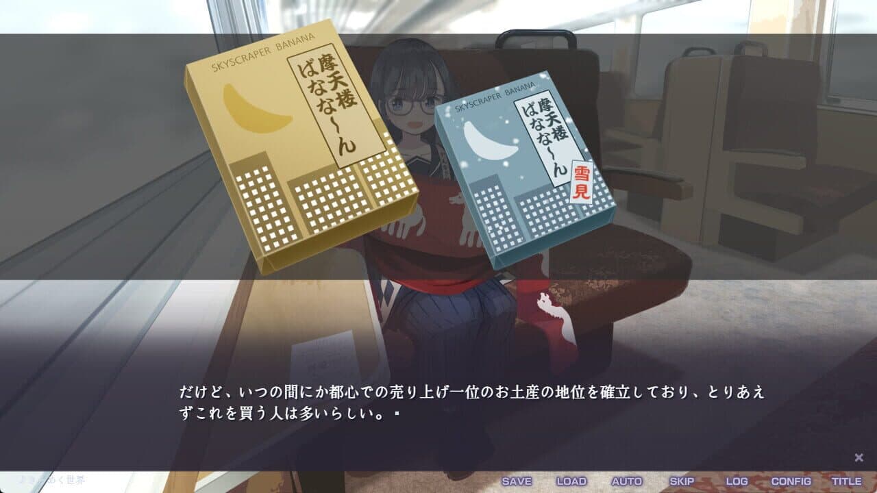 Fukyou no Hana: Snow Flower thumbnail 5