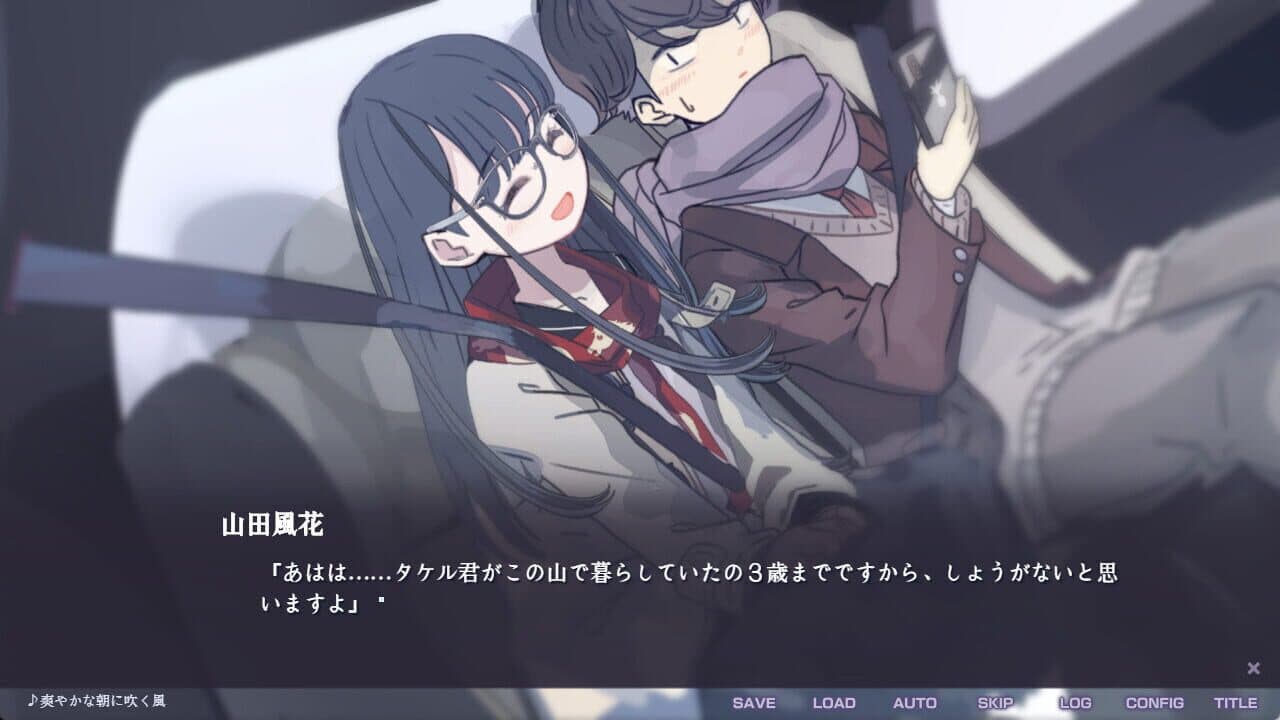 Fukyou no Hana: Snow Flower thumbnail 6