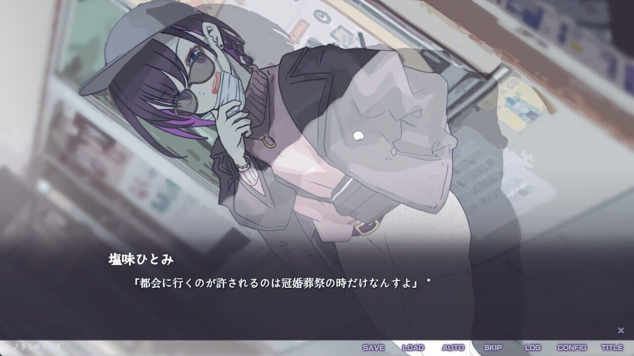 Fukyou no Hana: Snow Flower thumbnail 7