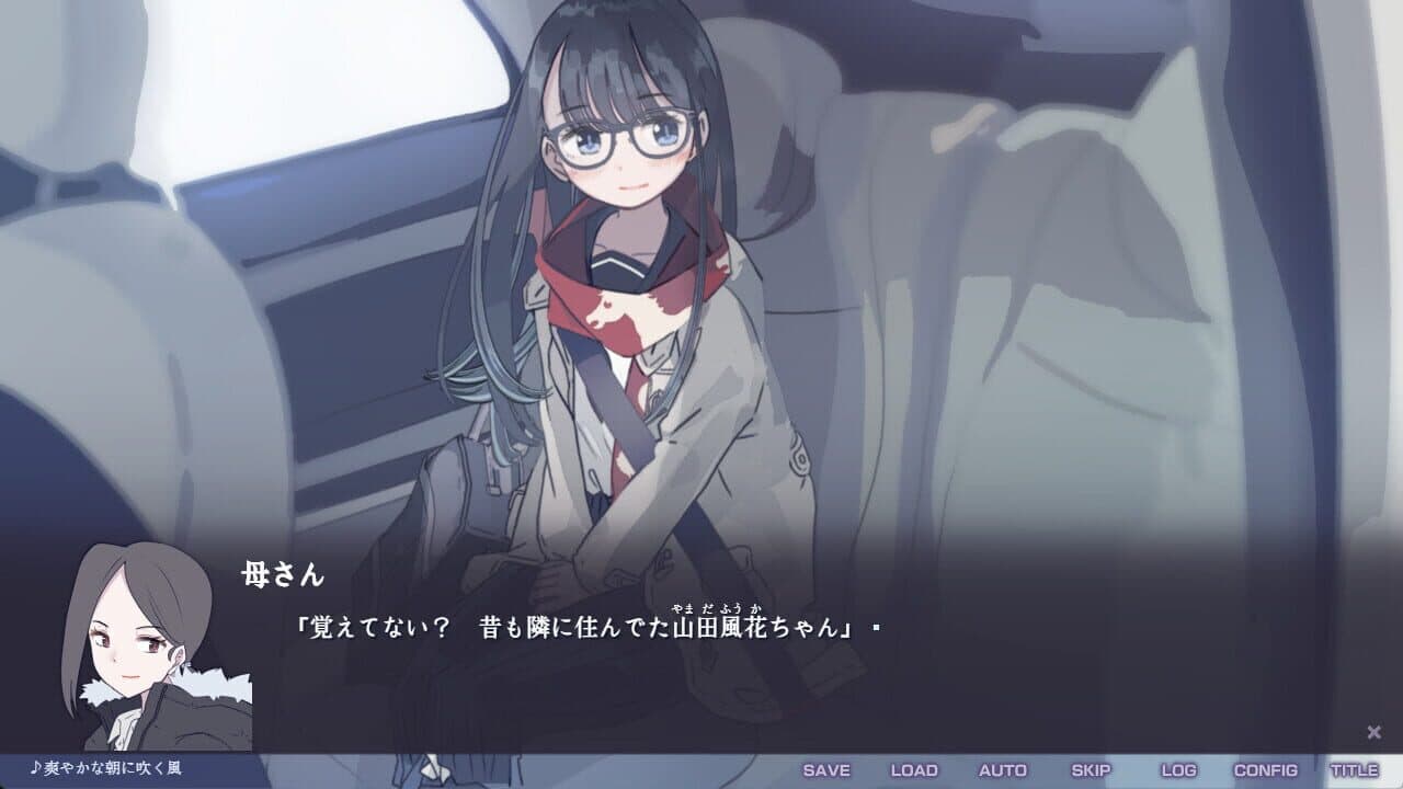 Fukyou no Hana: Snow Flower thumbnail 10