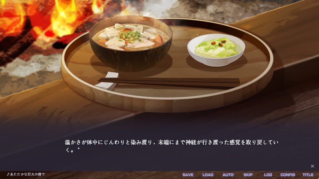 Fukyou no Hana: Snow Flower screenshot 1