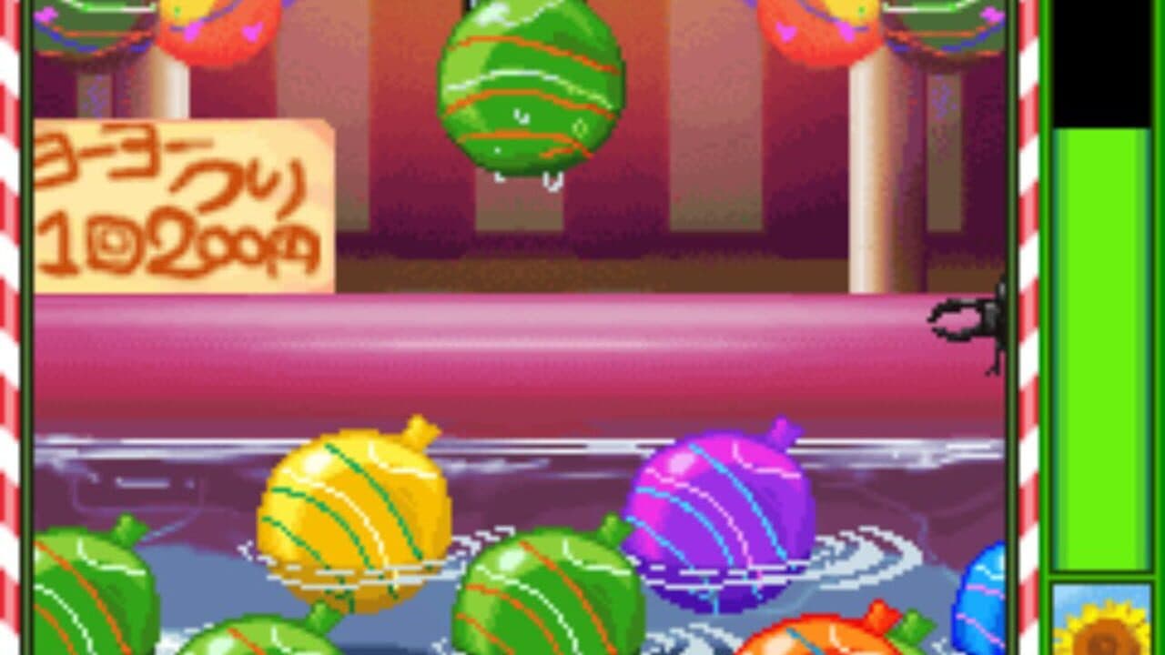 Souhide Series: Omatsuri-zukushi screenshot 1