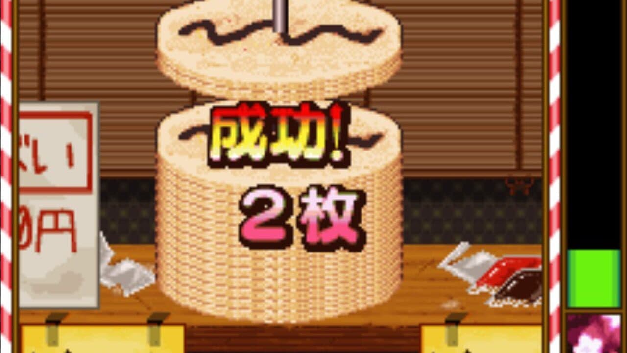 Souhide Series: Omatsuri-zukushi thumbnail 4