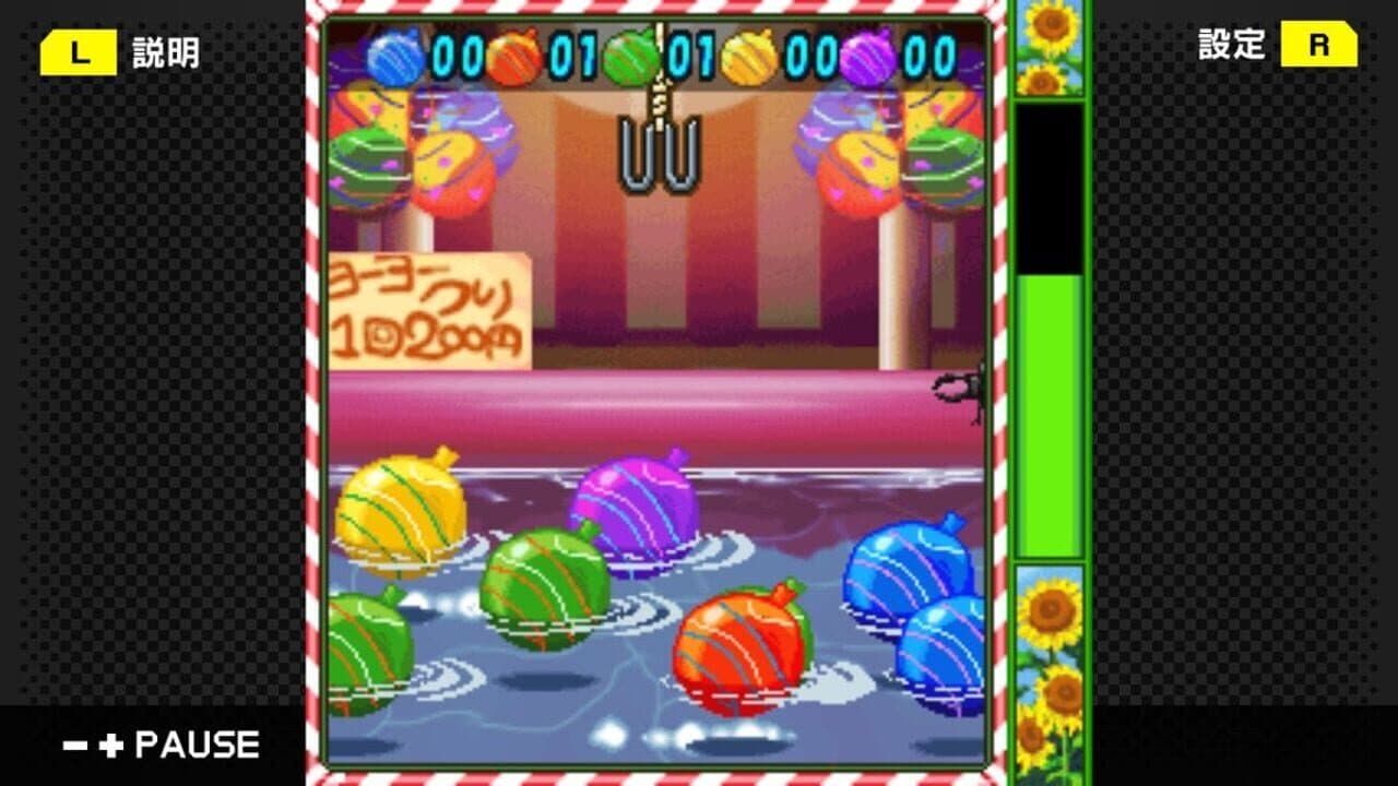 G-Mode Archives 10: Souhide Series Omatsuri-zukushi thumbnail 3