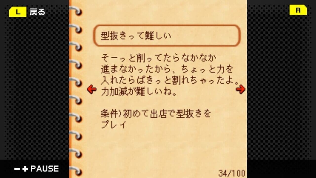 G-Mode Archives 10: Souhide Series Omatsuri-zukushi thumbnail 4