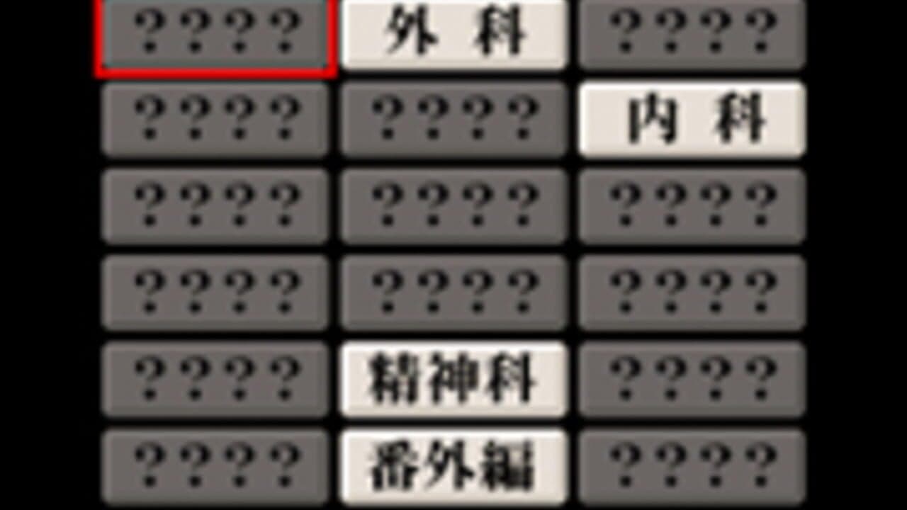 Senbazuru thumbnail 4