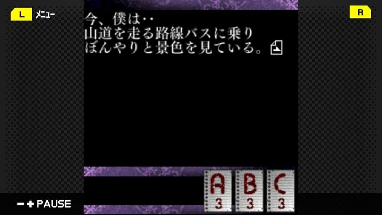 G-Mode Archives 11: Senbazuru thumbnail 2