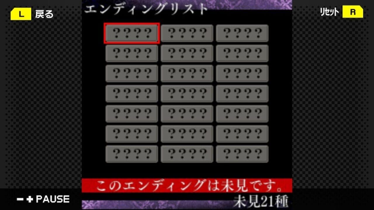 G-Mode Archives 11: Senbazuru thumbnail 4