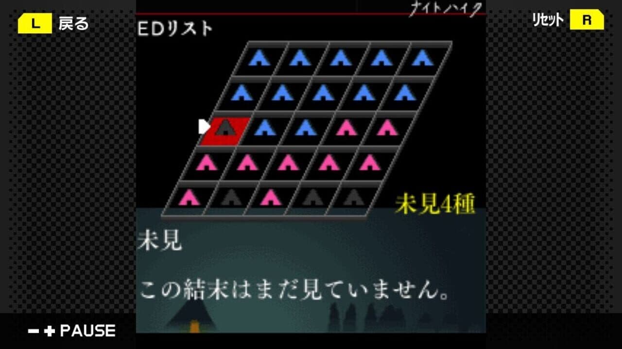 G-Mode Archives 12: Night Hike thumbnail 5